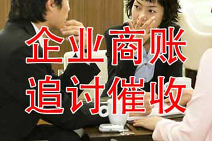 广饶收债公司
